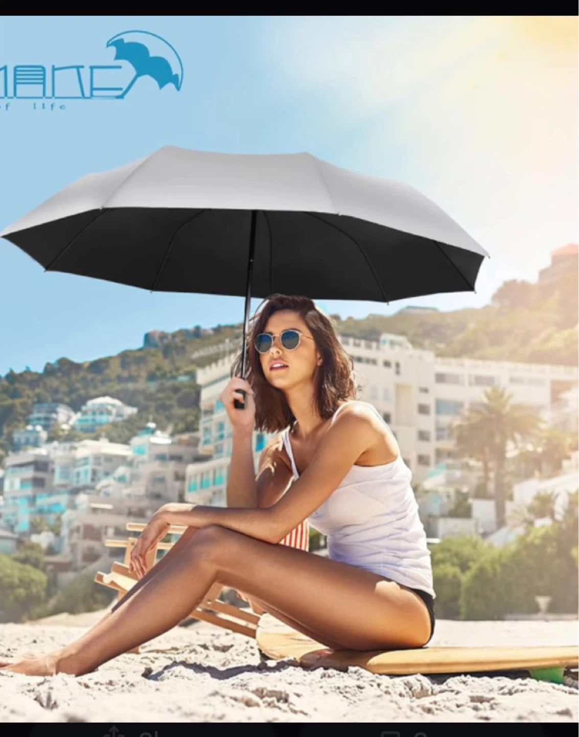 GBU UV Protection Folding Umbrella