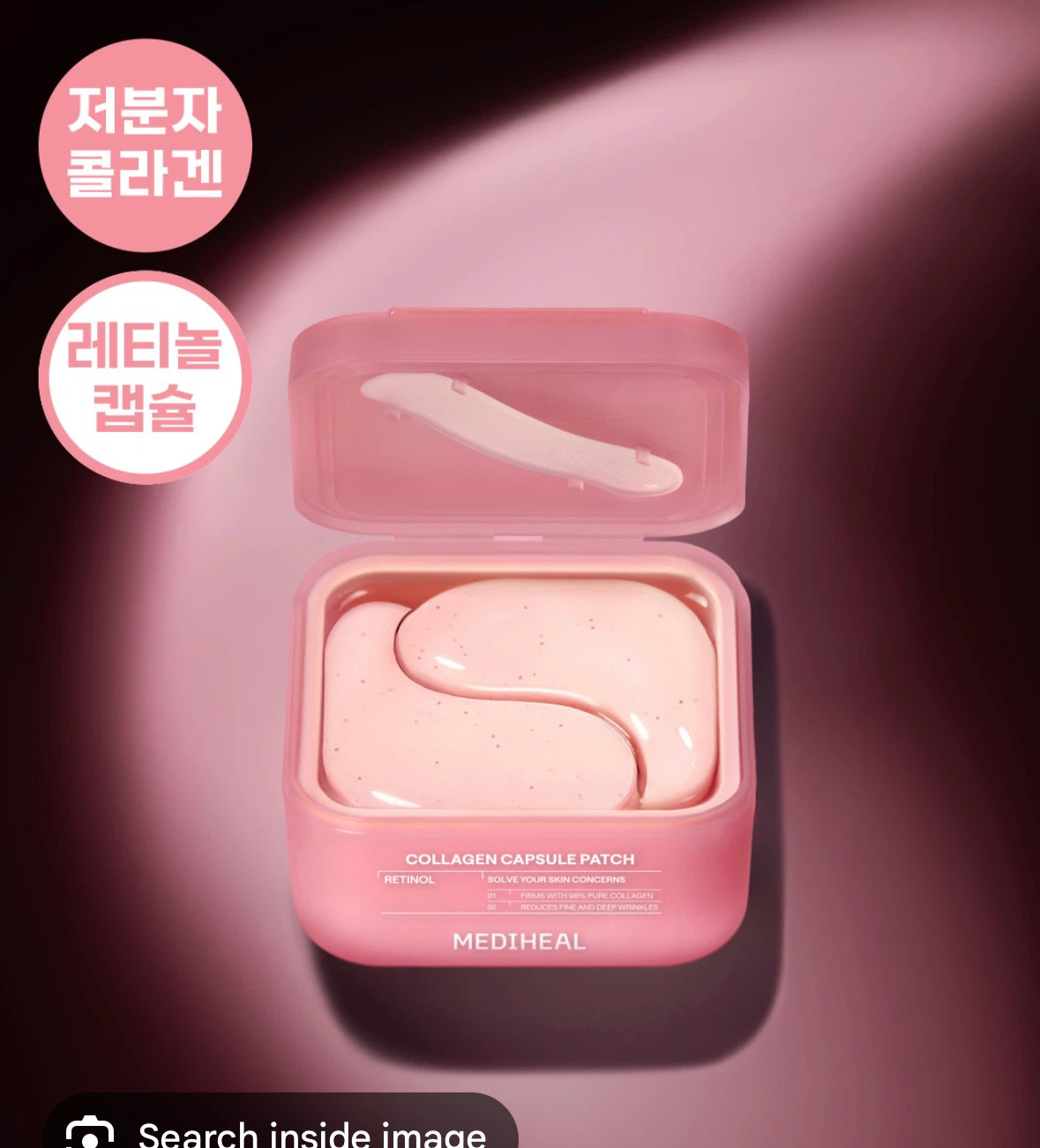 ⭐️Brand New) Mediheal Collagen Patch - photo 3