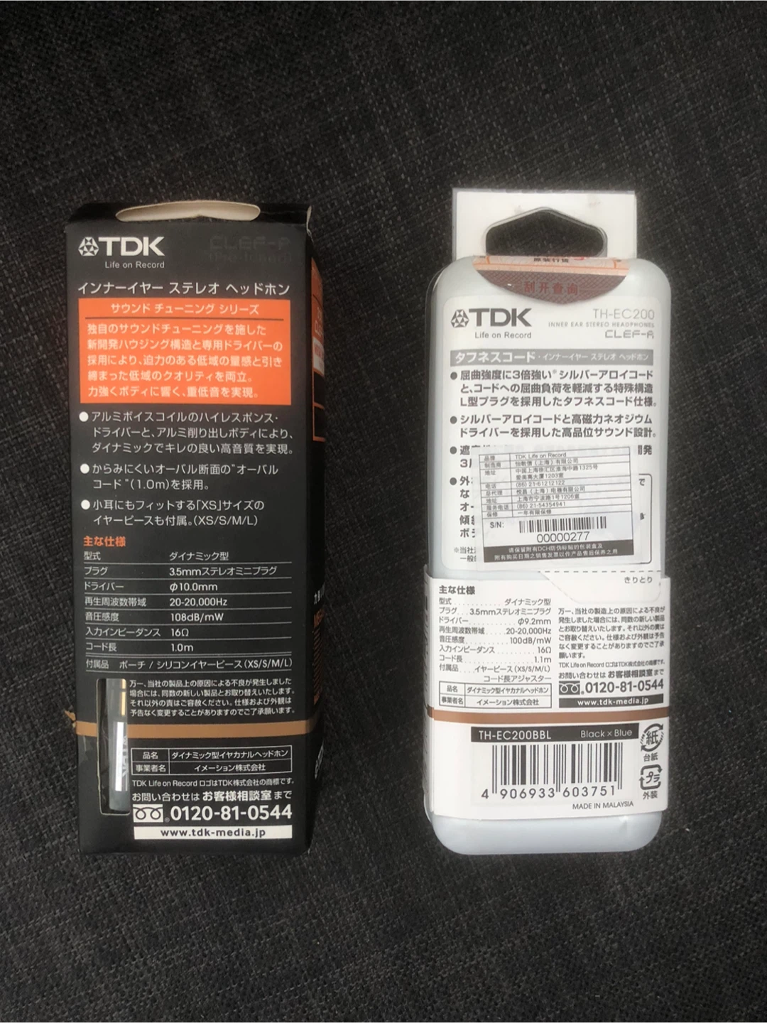 TDK TH-EC200 Inner Ear Stereo Headphones - photo 2