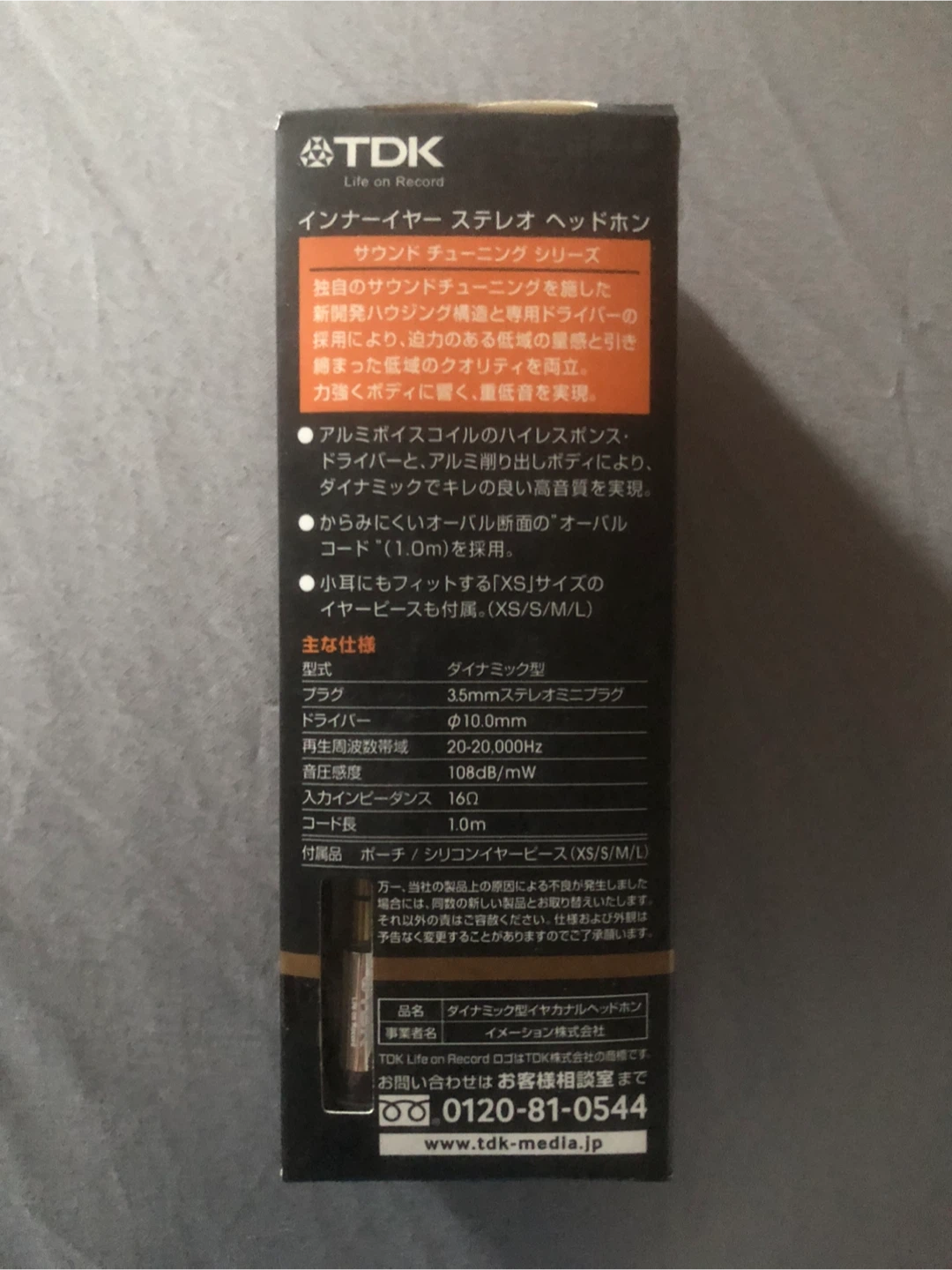 TDK TH-EC200 Inner Ear Stereo Headphones - photo 4