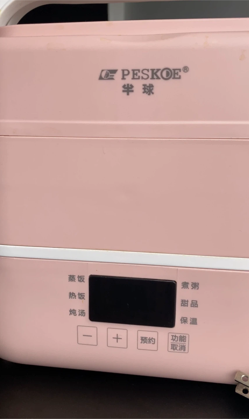 PESKOE Pink Electric Lunch Box Steamer Cooker - photo 4
