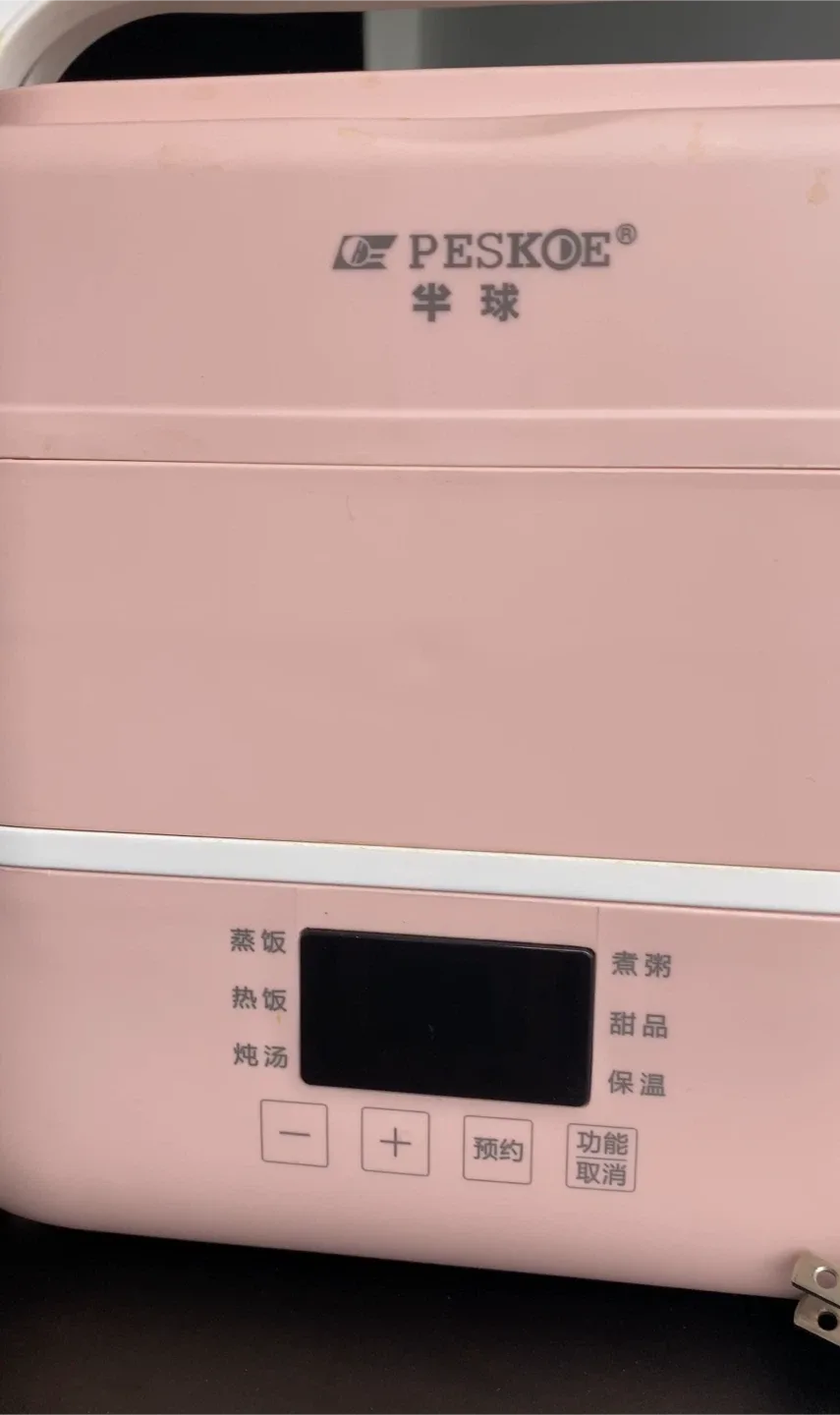 PESKOE Pink Electric Lunch Box Steamer Cooker - photo 4