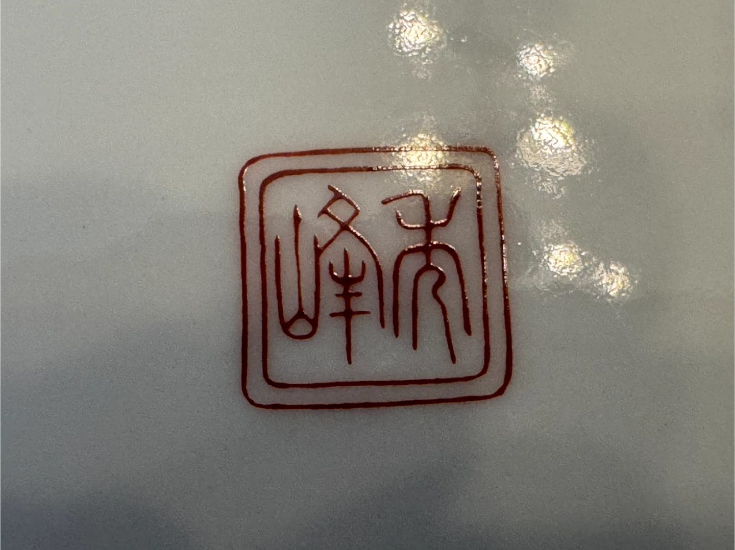 Vintage Arita five ships motif (五艘船) Plate - photo 4