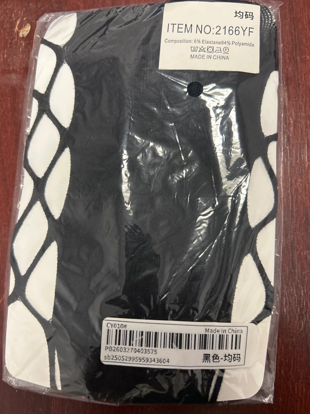 Fishnet Tights - Black - photo 2