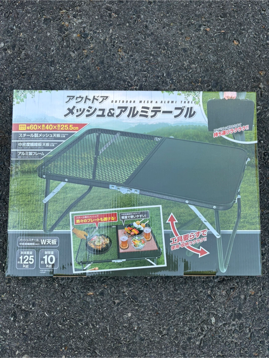 Portable Foldable Camping Table (Brand New) - photo 2