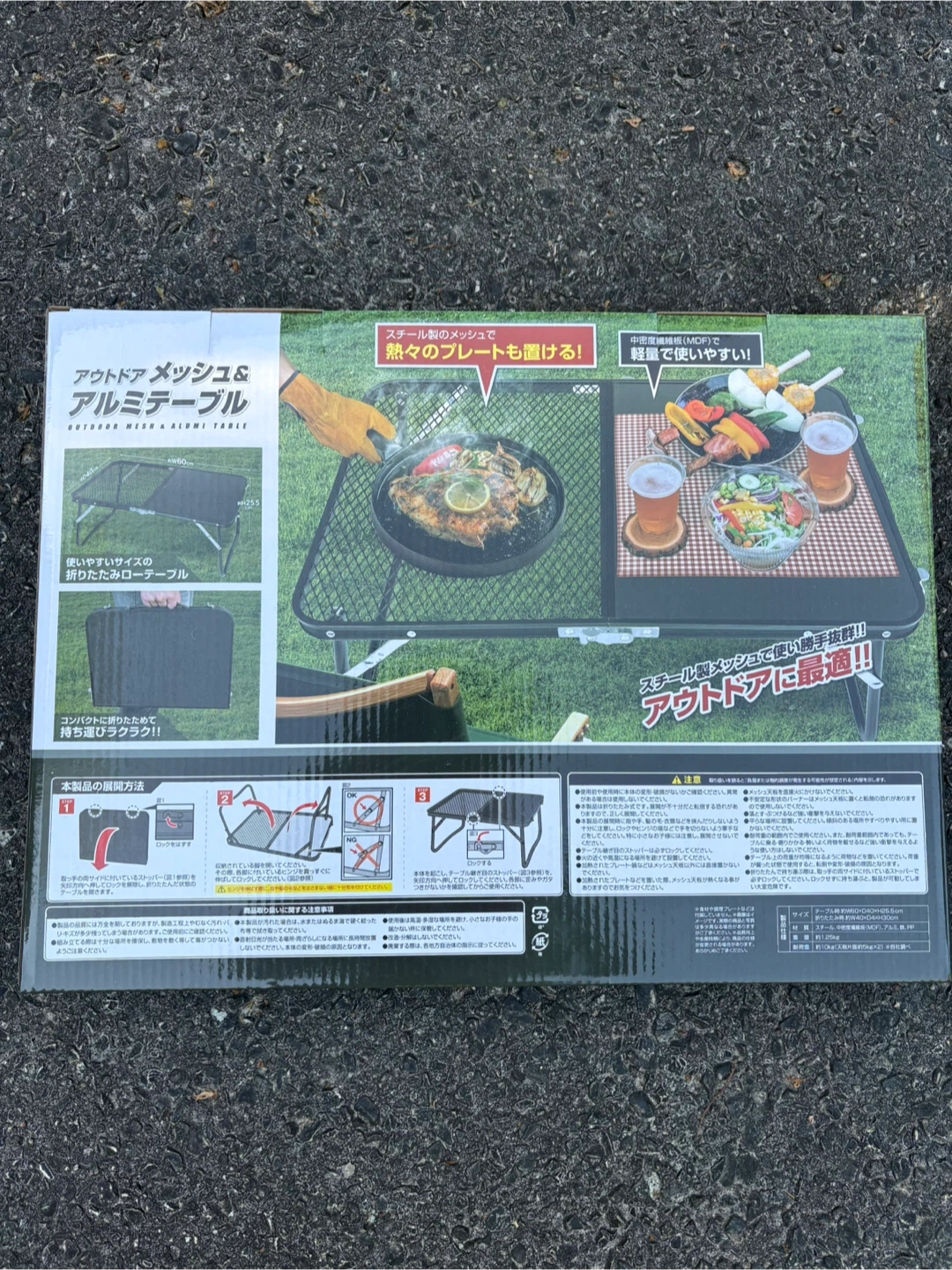 Portable Foldable Camping Table (Brand New) - photo 3