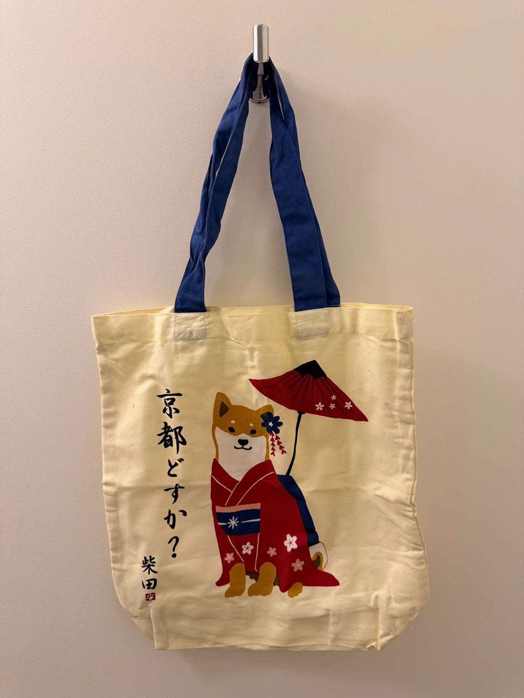Tote Bag with Shiba Inu in Kimono Design