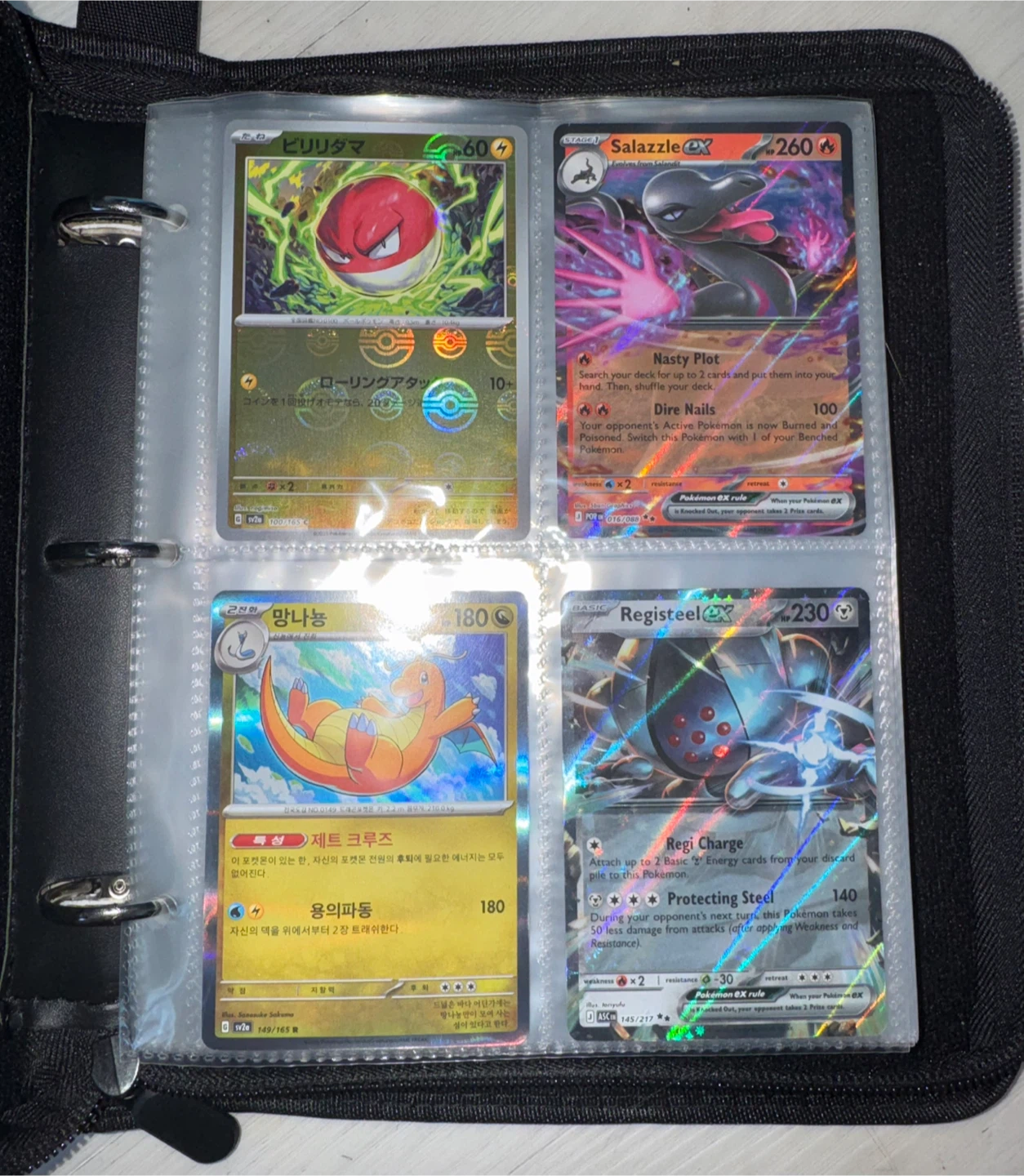 Filled Pokémon card binder - photo 3