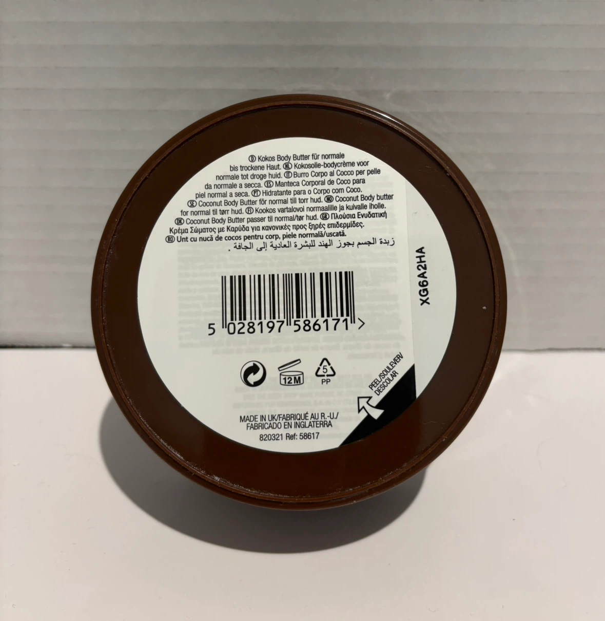 The Body Shop Coconut Body Butter 7.0 Oz Original Formula Sealed - photo 3