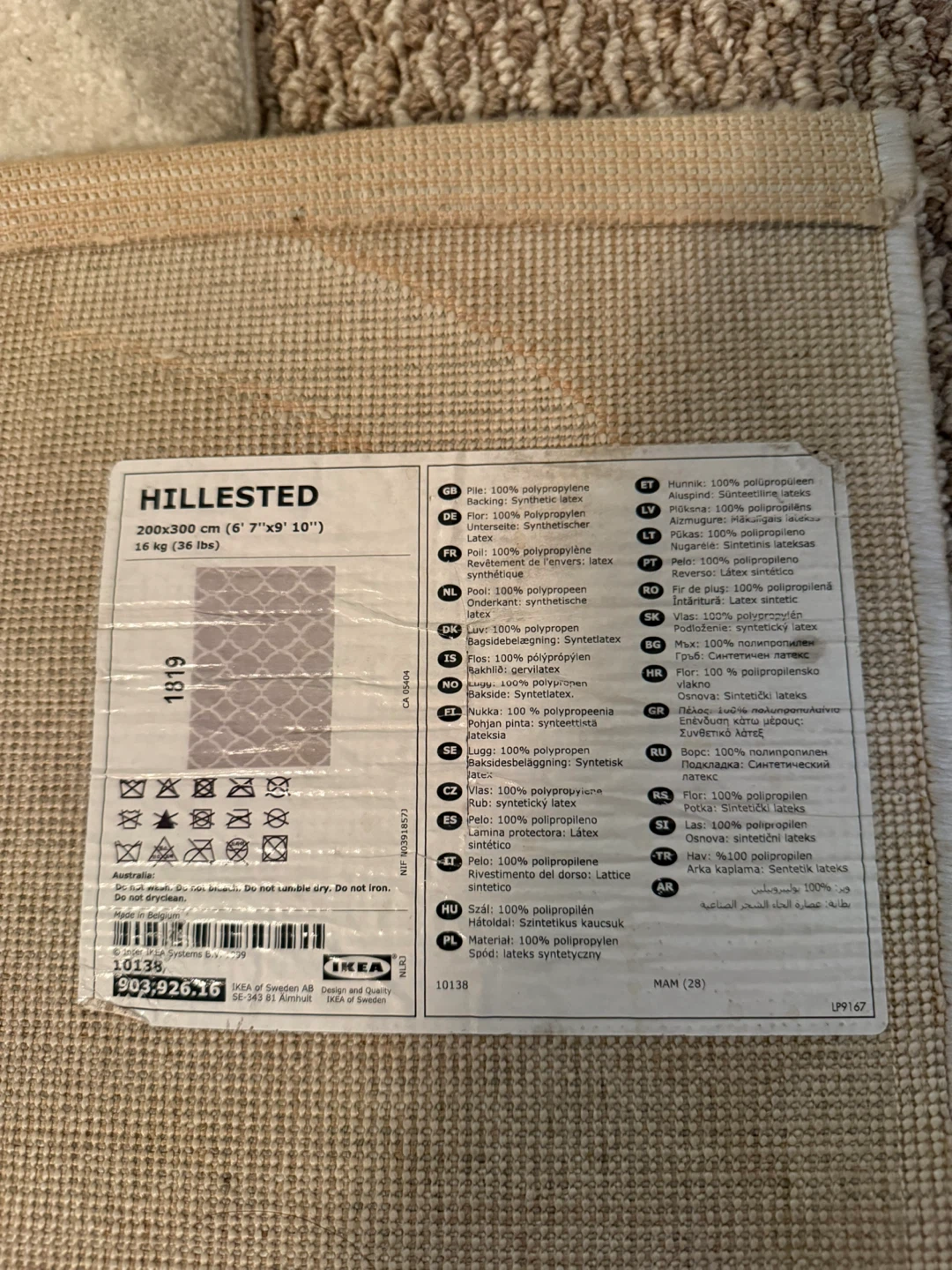 IKEA HILLESTED 6’7” x 9’10” Grey Area Rug - photo 3