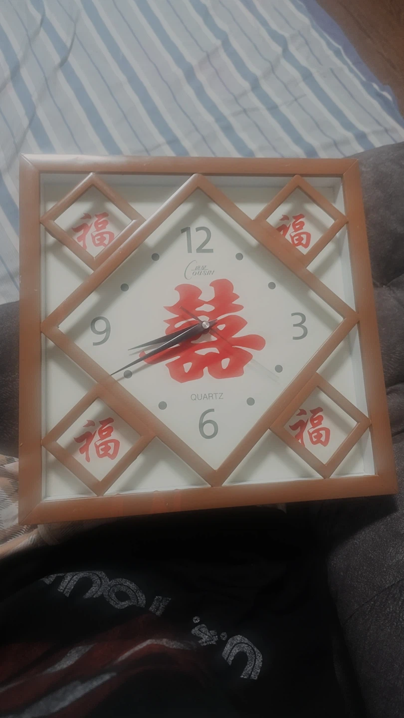 COUSIN Quartz Wall Clock