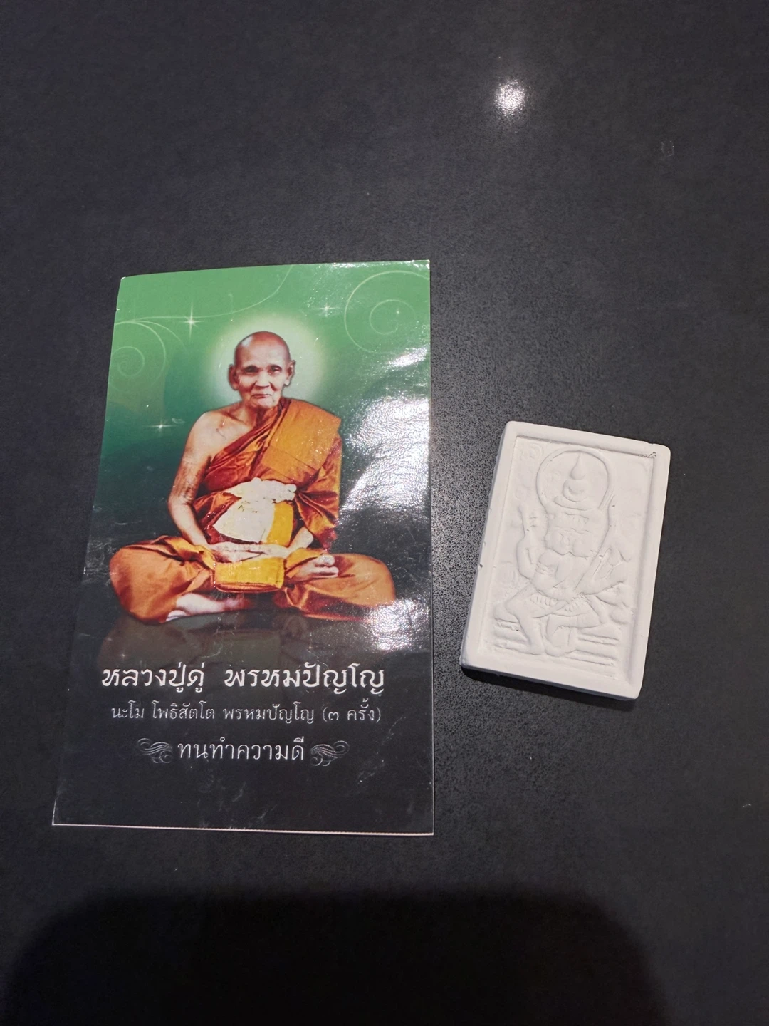 White Religious Amulet with Booklet