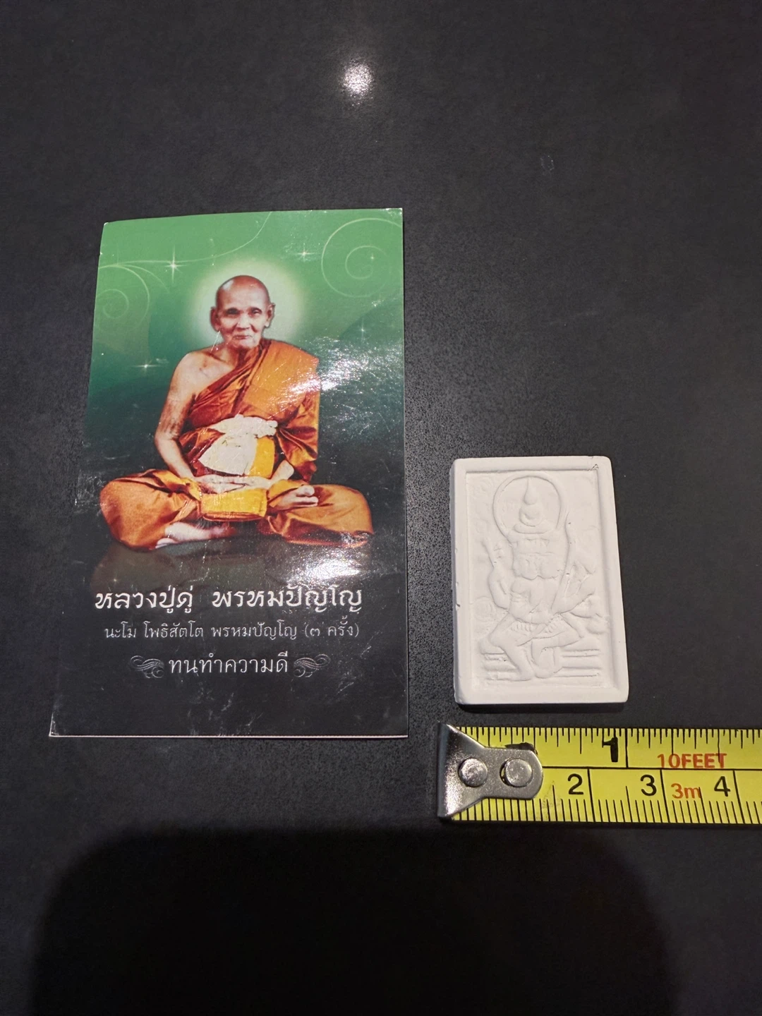 White Religious Amulet with Booklet - photo 3