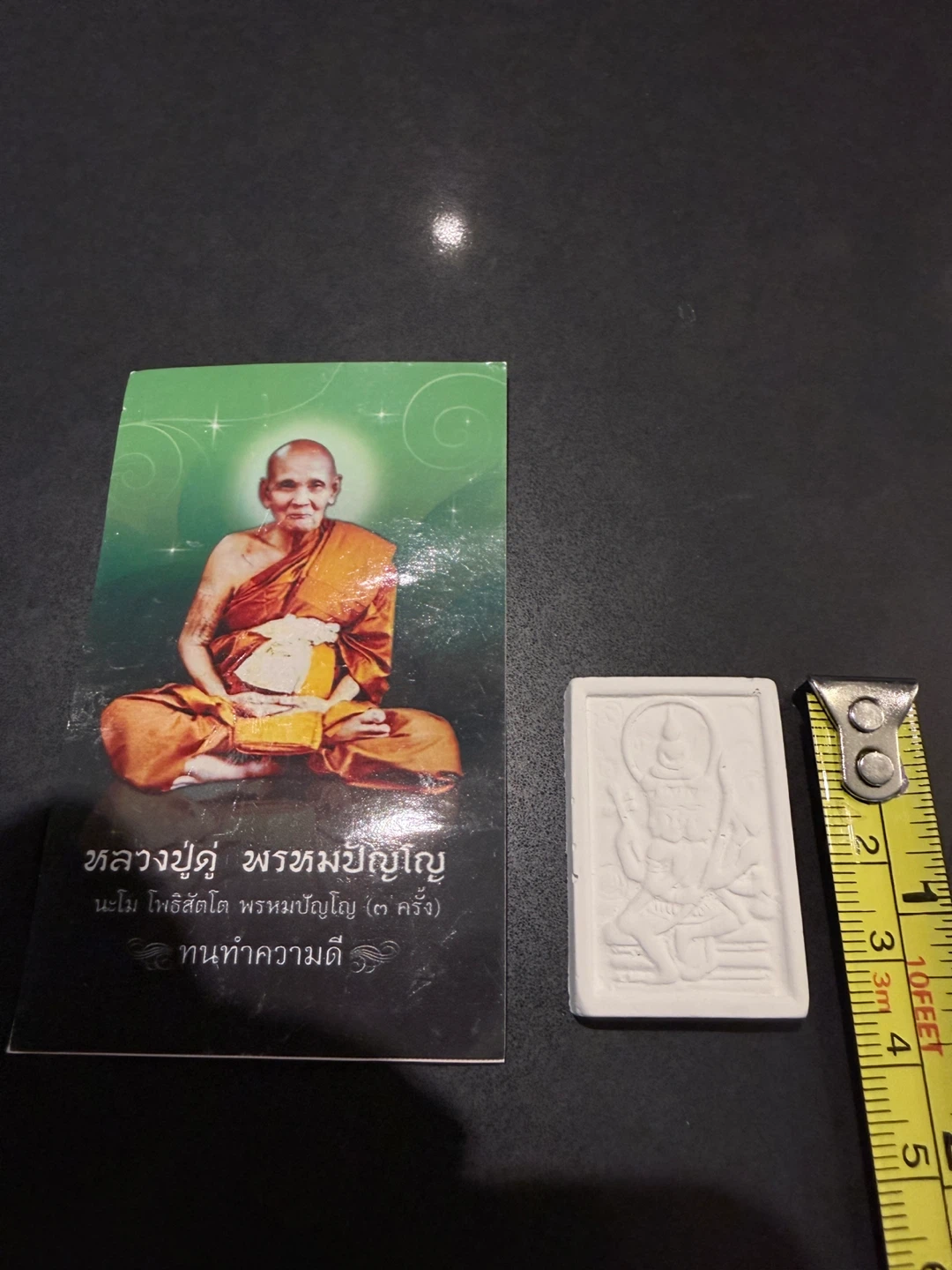 White Religious Amulet with Booklet - photo 4