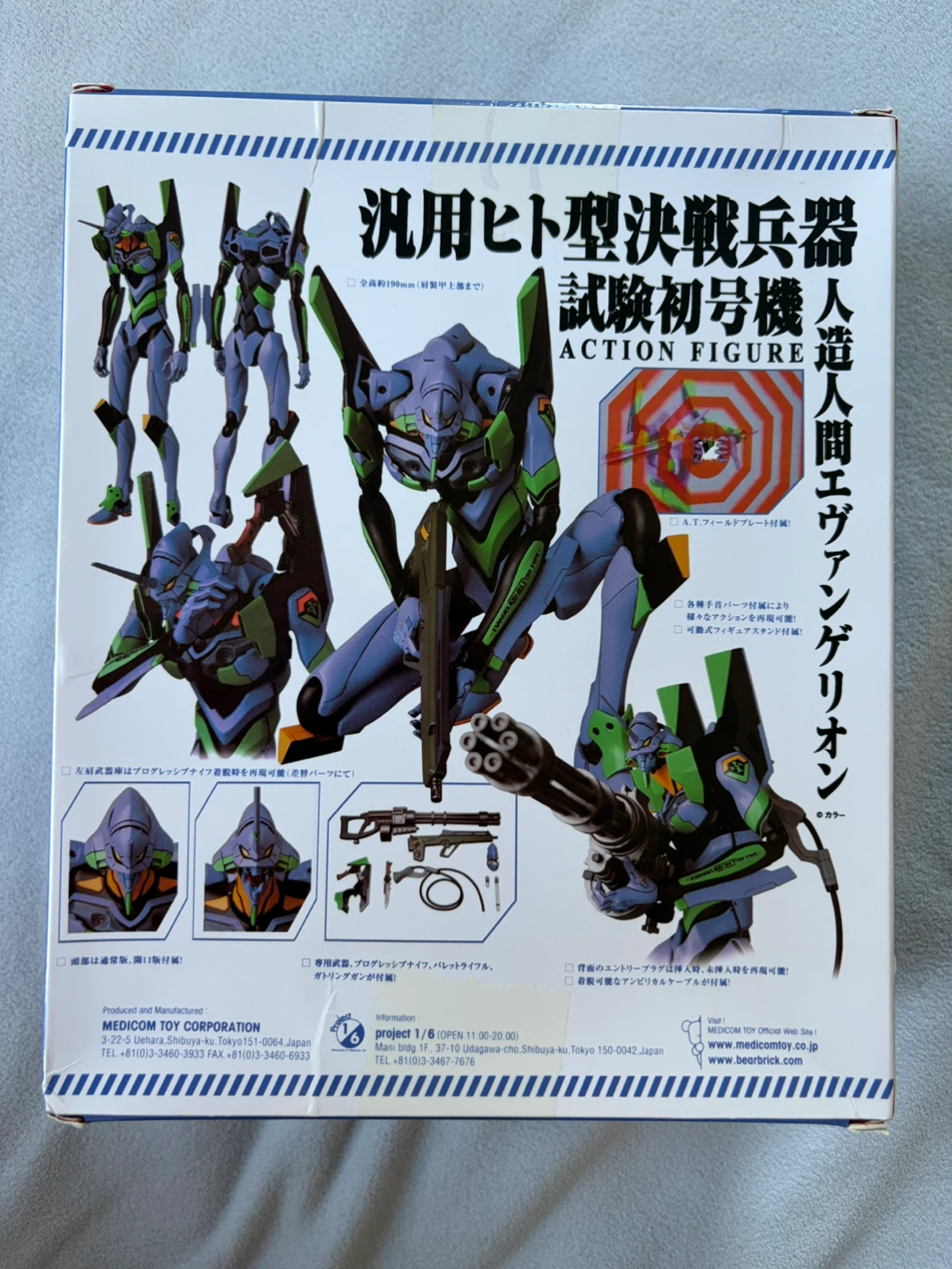 Evangelion 2.0 Action Figure Mafex - photo 4