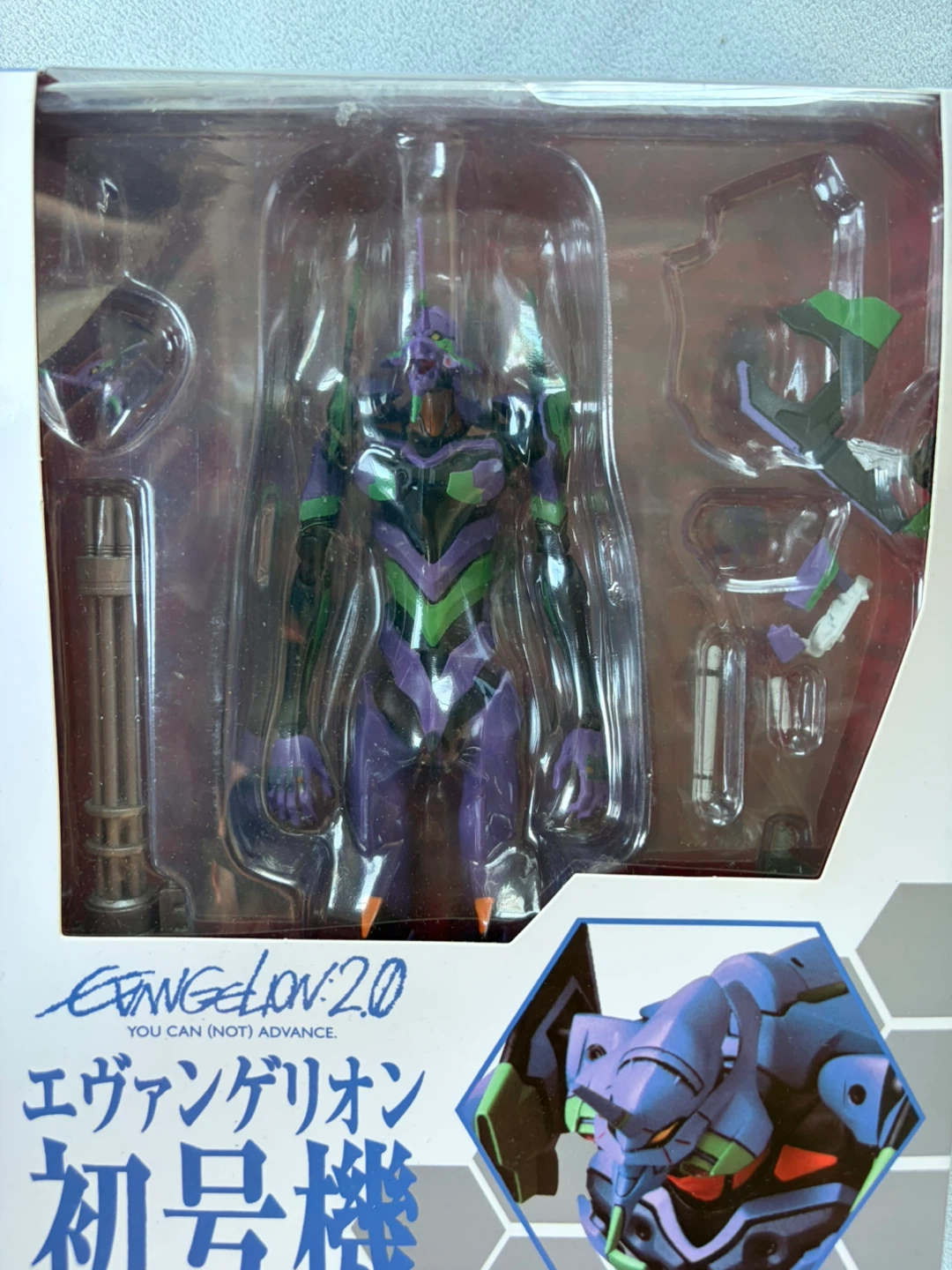 Evangelion 2.0 Action Figure Mafex - photo 2
