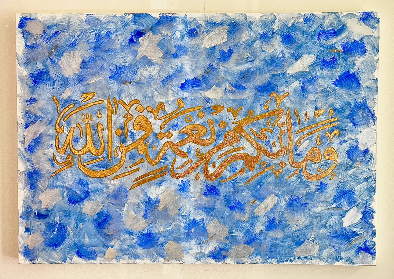 Hand-painted Islamic Calligraphy Canvas Art