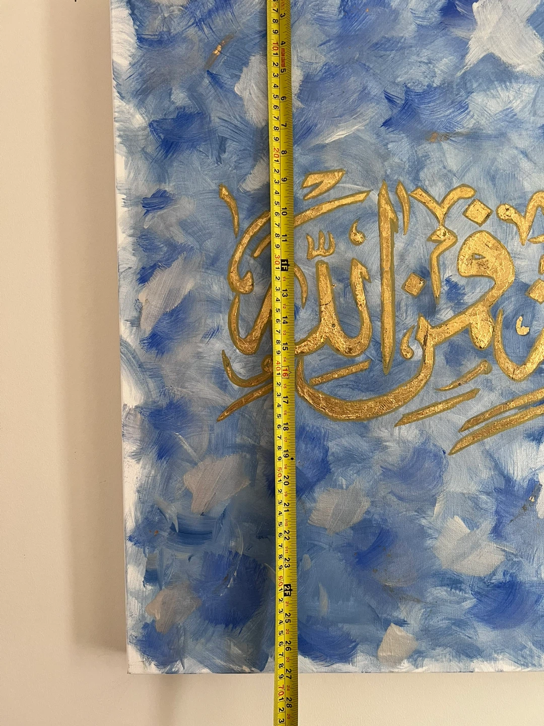 Hand-painted Islamic Calligraphy Canvas Art - photo 2