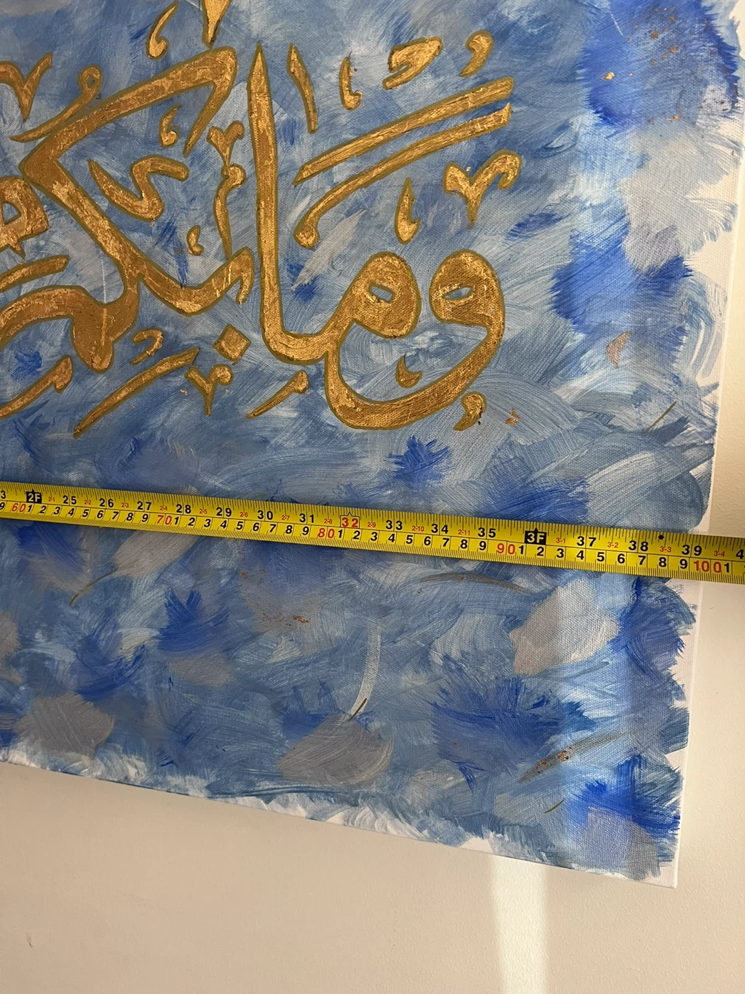 Hand-painted Islamic Calligraphy Canvas Art - photo 3