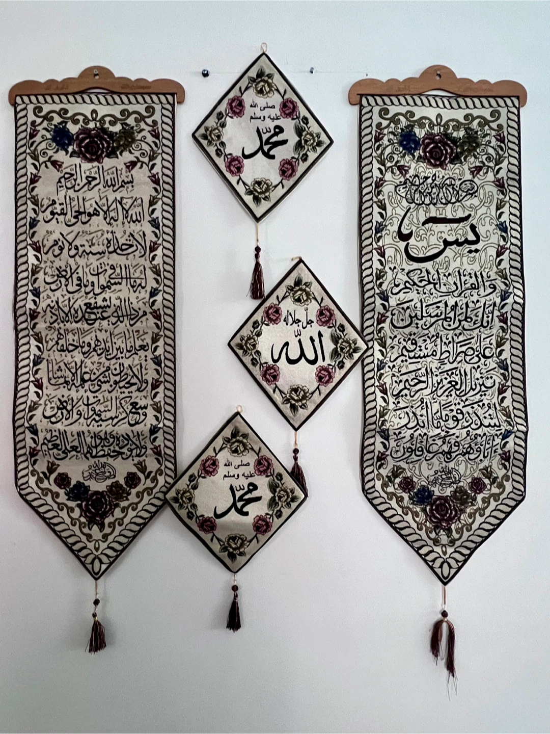 Islamic Wall Hanging Tapestry - Quranic Verse