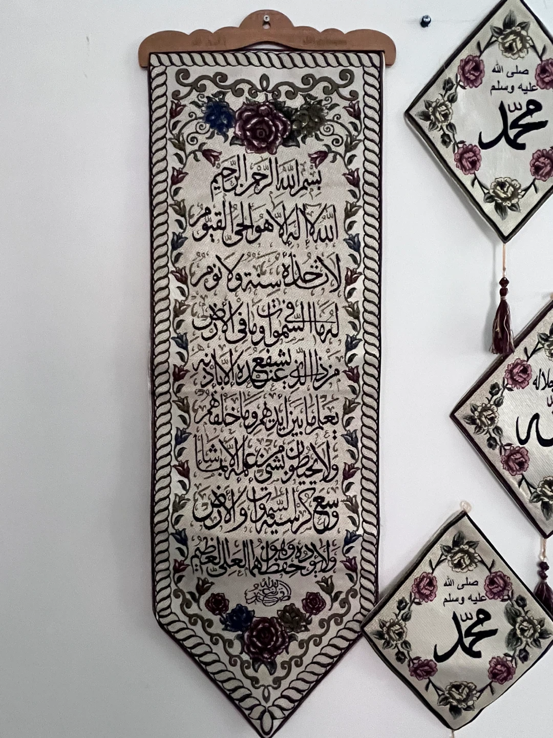 Islamic Wall Hanging Tapestry - Quranic Verse - photo 2