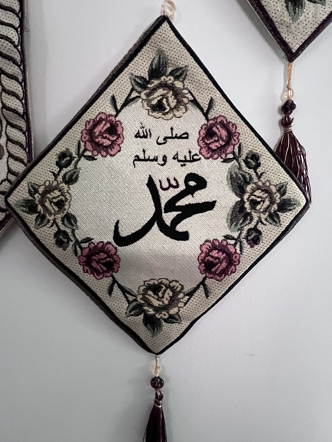 Islamic Wall Hanging Tapestry - Quranic Verse - photo 4