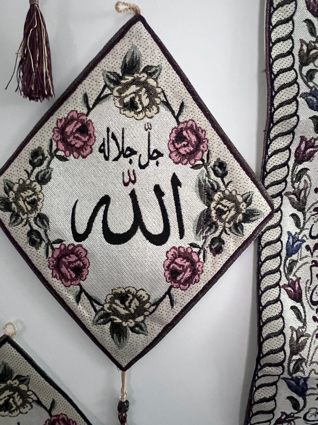 Islamic Wall Hanging Tapestry - Quranic Verse - photo 5