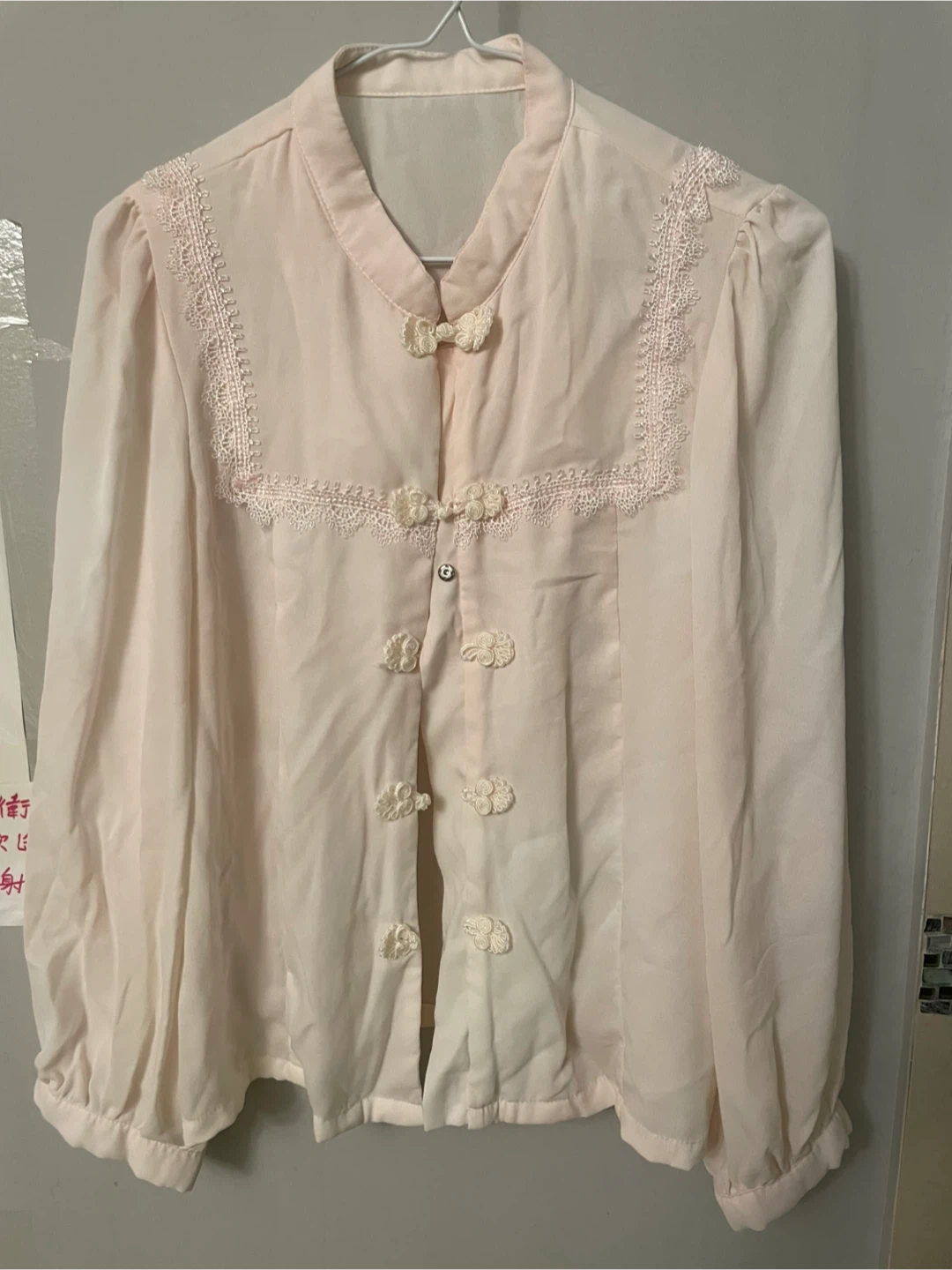 Light Pink Blouse with Mandarin Collar