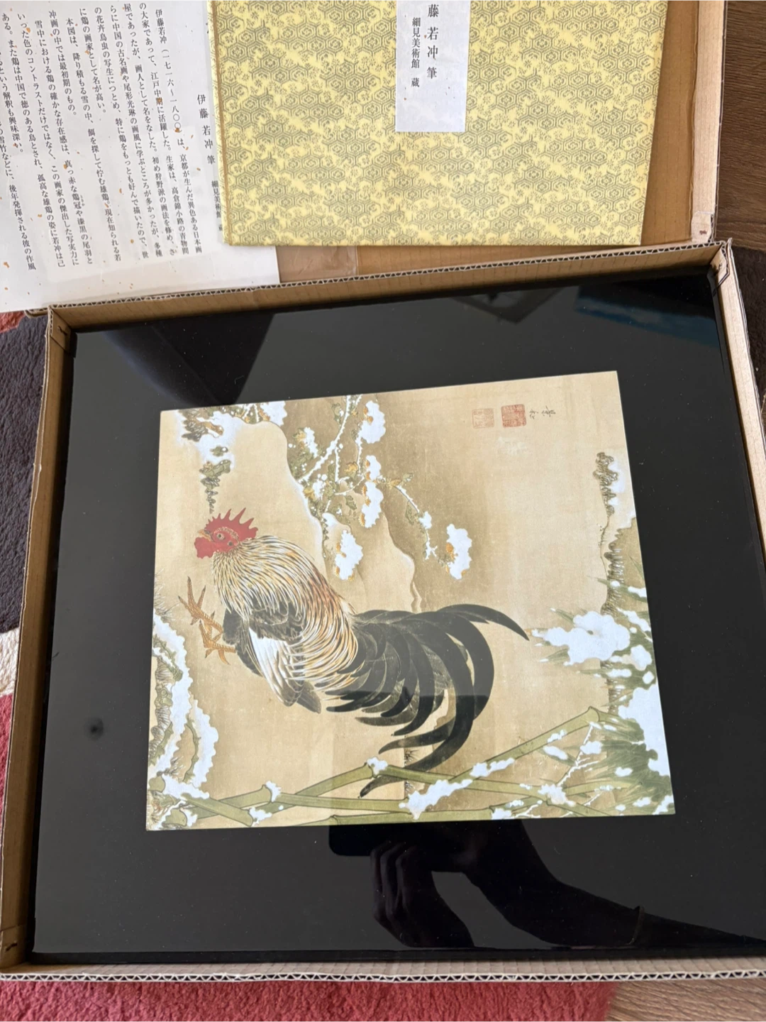 Framed Japanese Rooster Painting