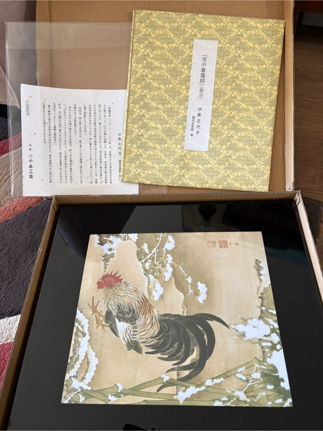 Framed Japanese Rooster Painting - photo 2