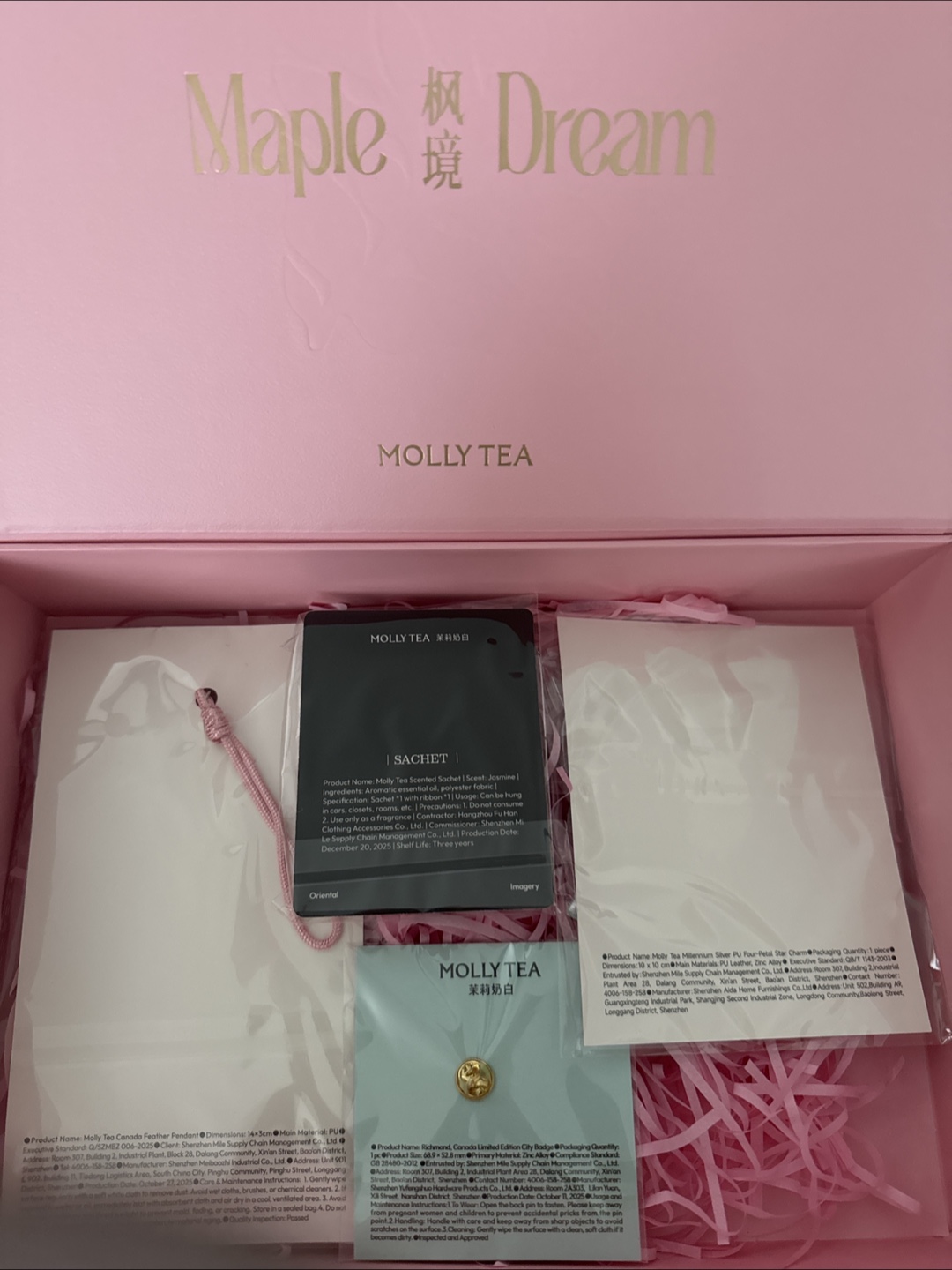 Maple Dream Molly Tea Box Set - photo 2