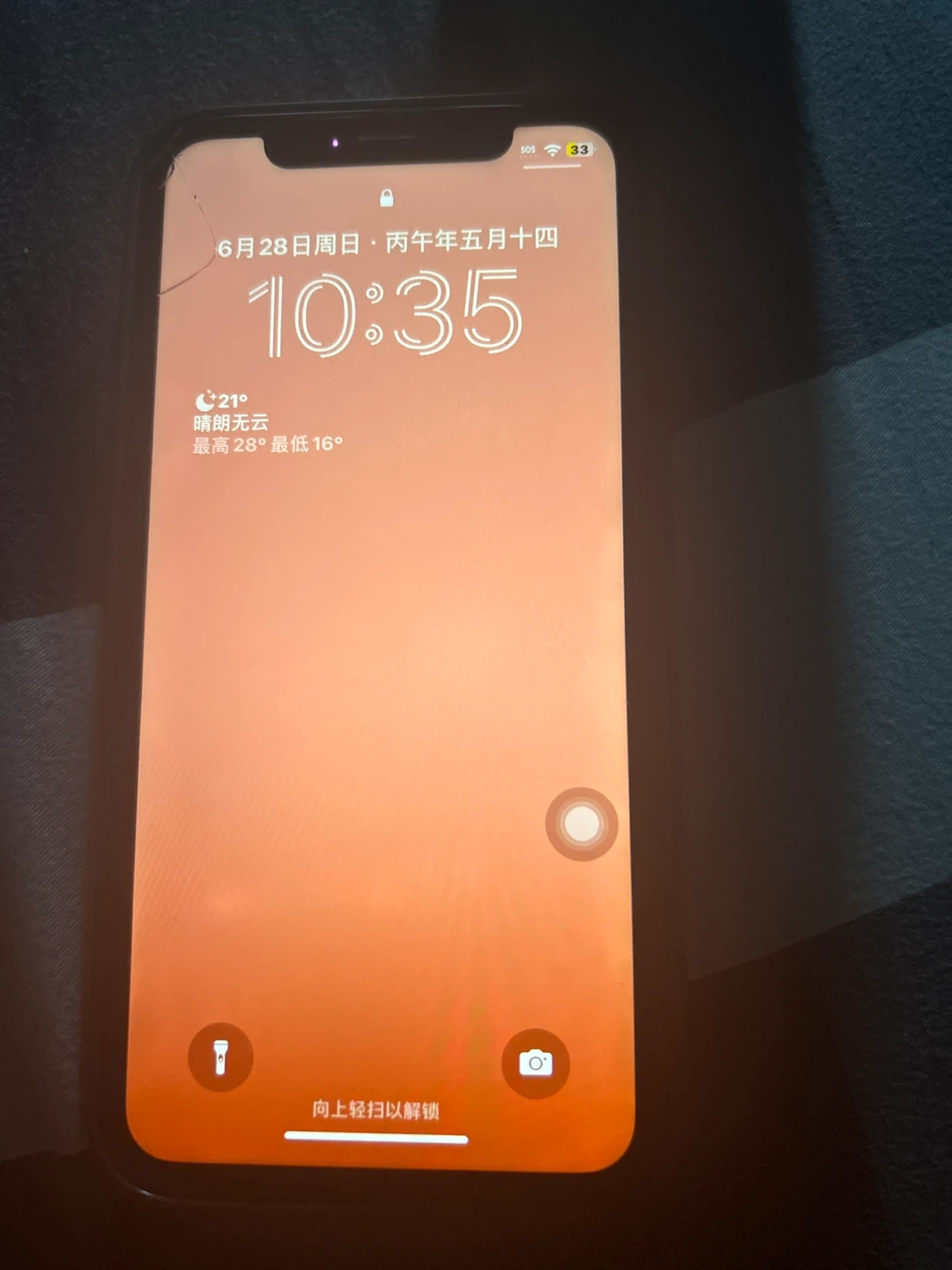 Used Apple iPhone XR