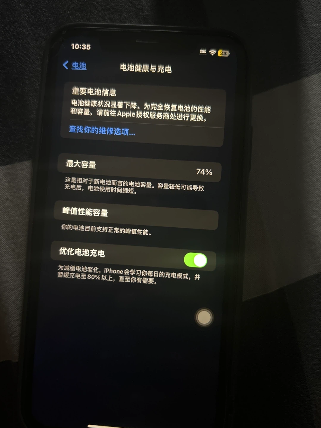 Used Apple iPhone XR - photo 2