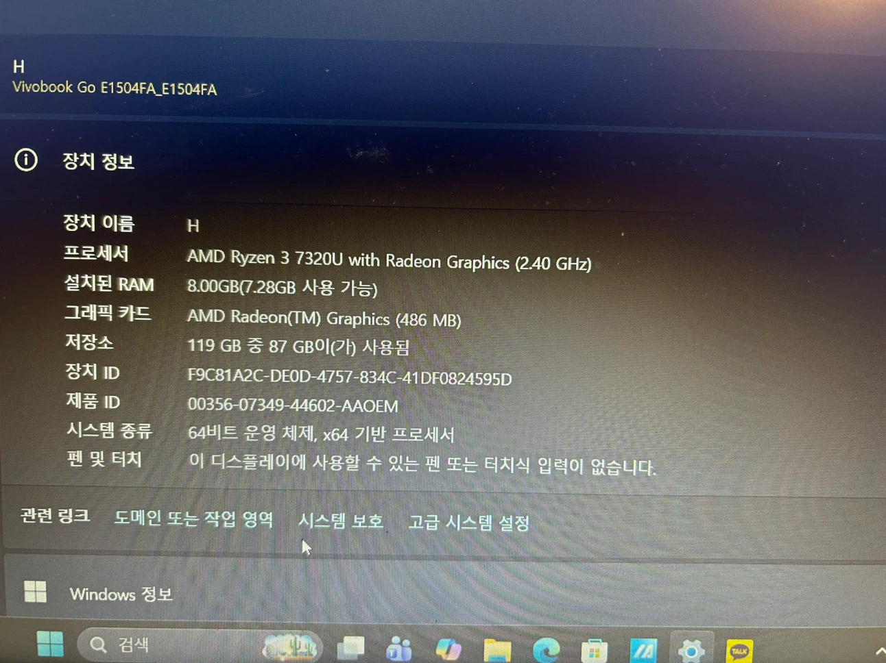 ASUS Vivobook Go 15 Laptop - photo 3