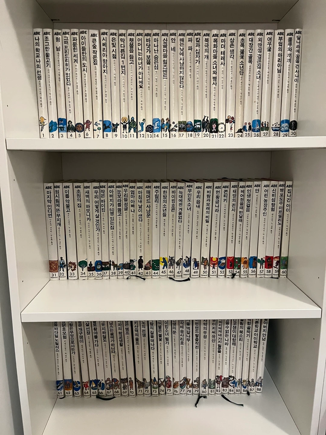 Set of 88 Korean Children’s Books - 학원출판공사 88권