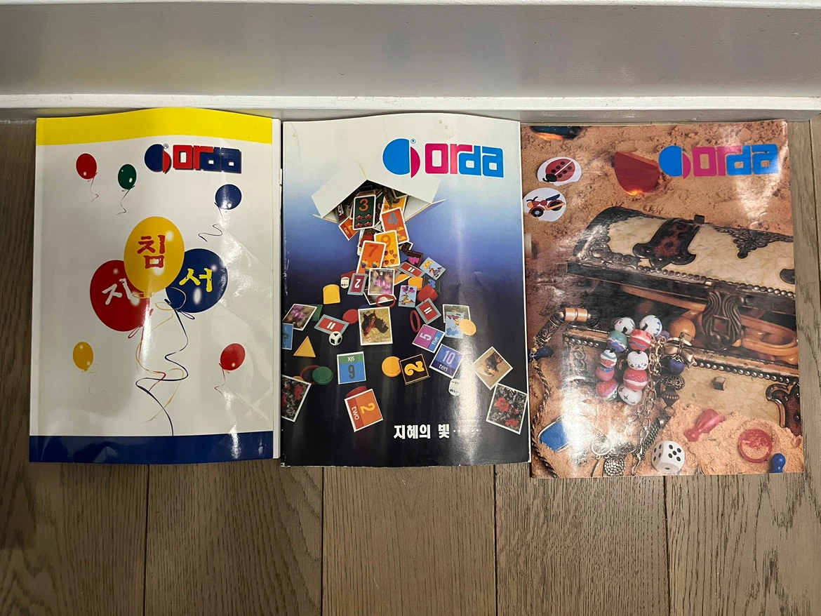 이스라엘 영재교육 Orda Board Game 30개 + 지침서 - photo 4