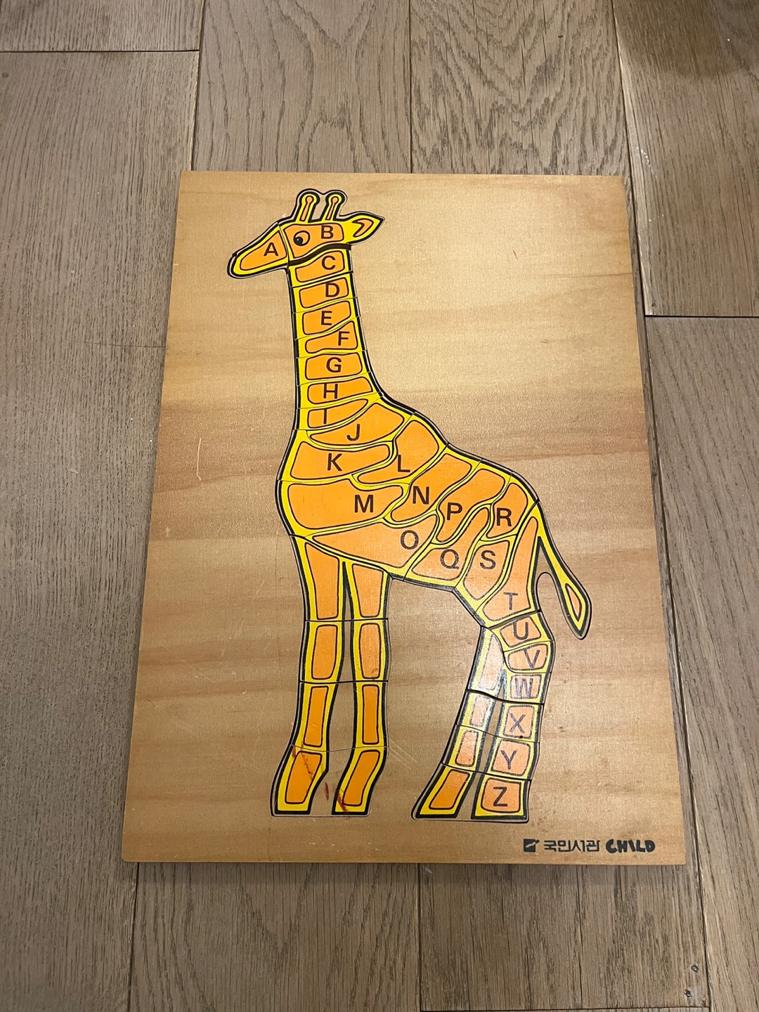 기린 퍼즐 - Wooden Giraffe Alphabet Puzzle