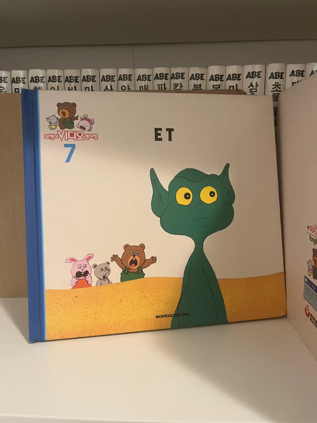 10 Bilingual Books - Montessori Korea 꼬맹이영어방 10권 + Free video - photo 2
