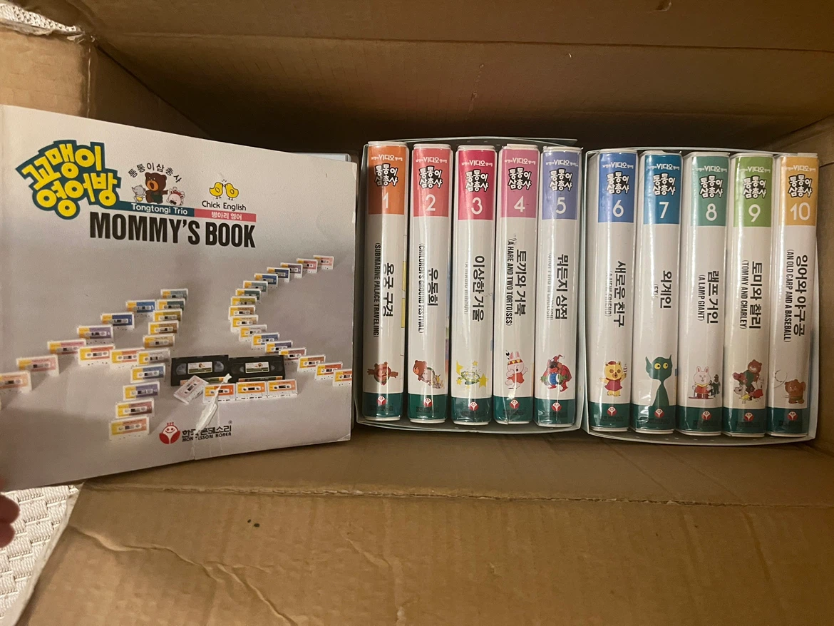 10 Bilingual Books - Montessori Korea 꼬맹이영어방 10권 + Free video - photo 4