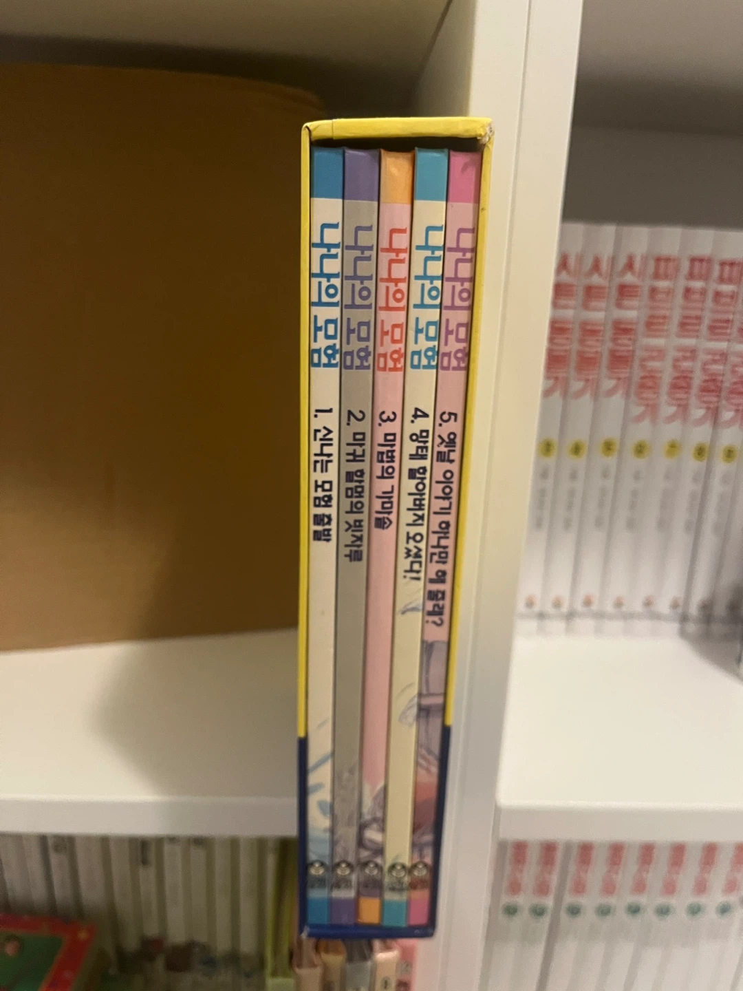 5 Korean Children's Books - 고려원 나나의 모험 5권