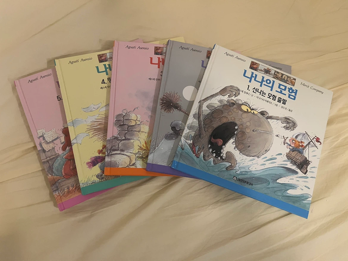 5 Korean Children's Books - 고려원 나나의 모험 5권 - photo 3