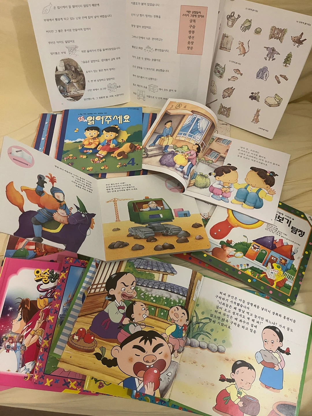 22 Korean Children's Books - 요슬그림책 외 총22권 - photo 2
