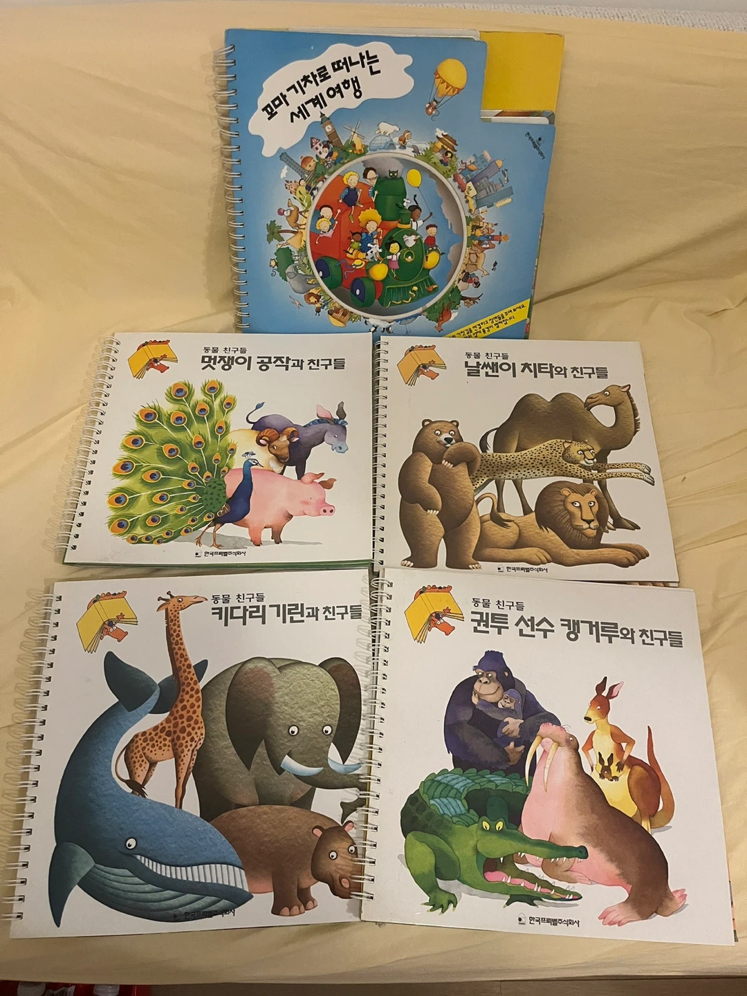 5 Korean Children's Pop-up Books - 프뢰밸 입체 그림동화 5권