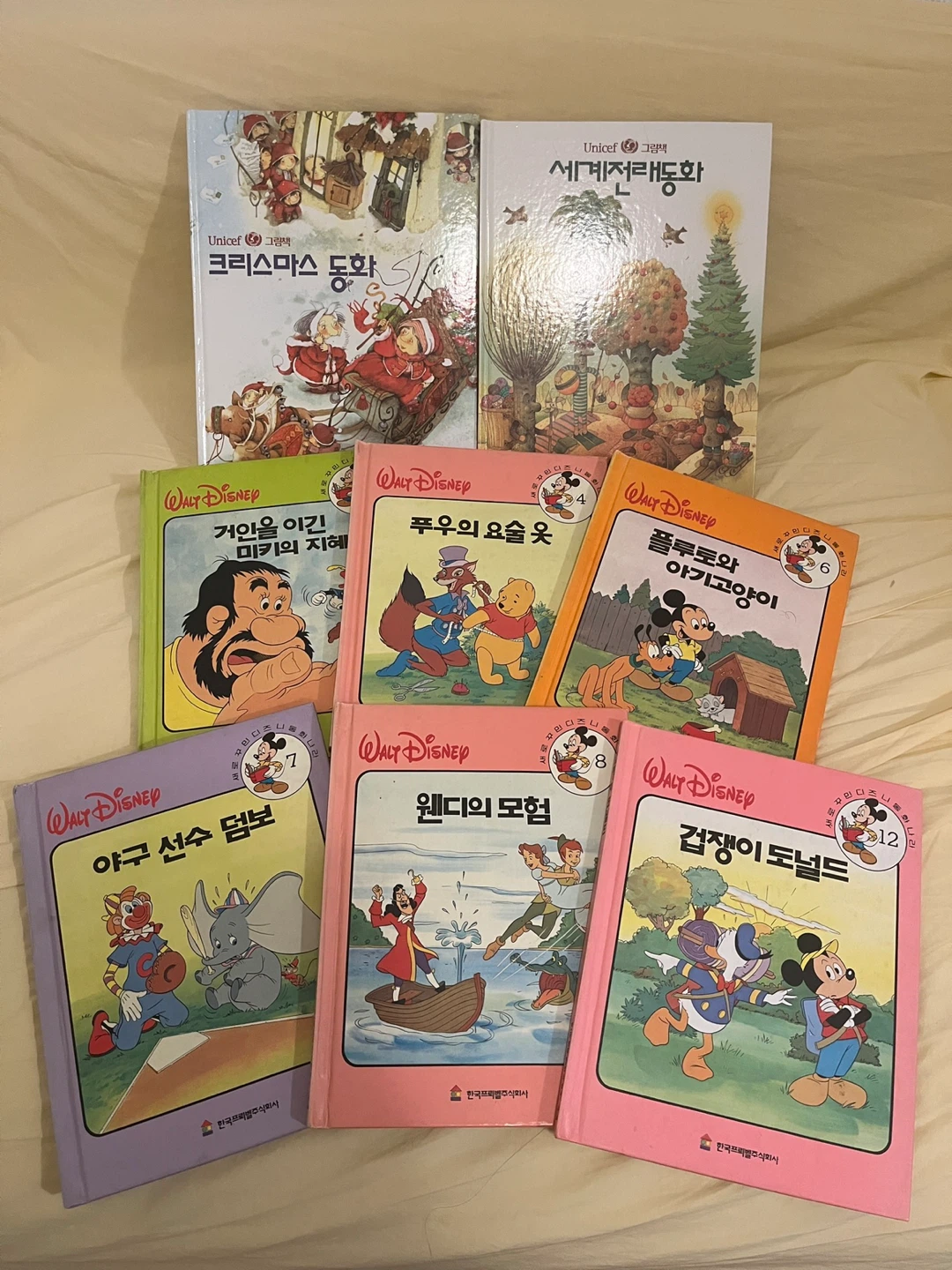 8 Korean Children's Books - Disney + Unicef 동화책 총8권