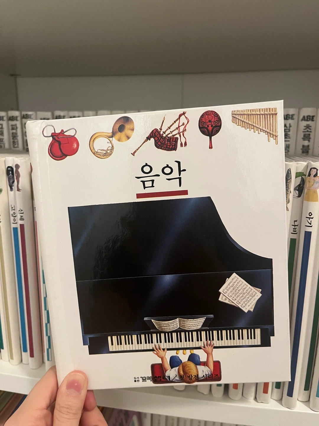 Set of 60 Korean Children's Books - 샘터 첫 발견 시리즈 60권 - photo 2