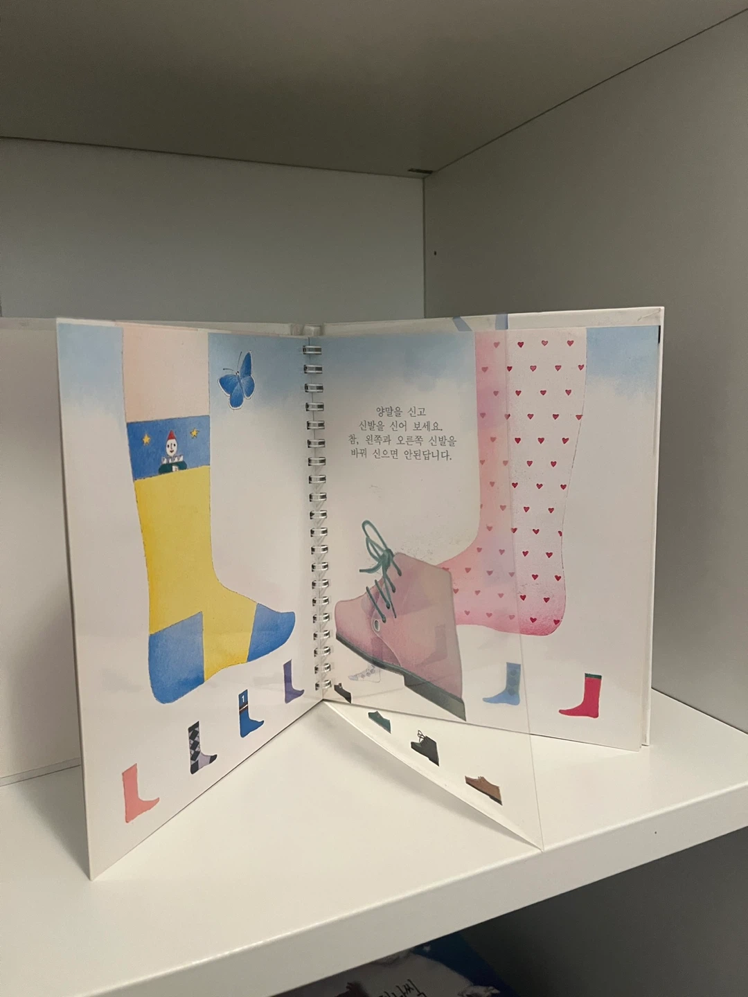 Set of 60 Korean Children's Books - 샘터 첫 발견 시리즈 60권 - photo 4