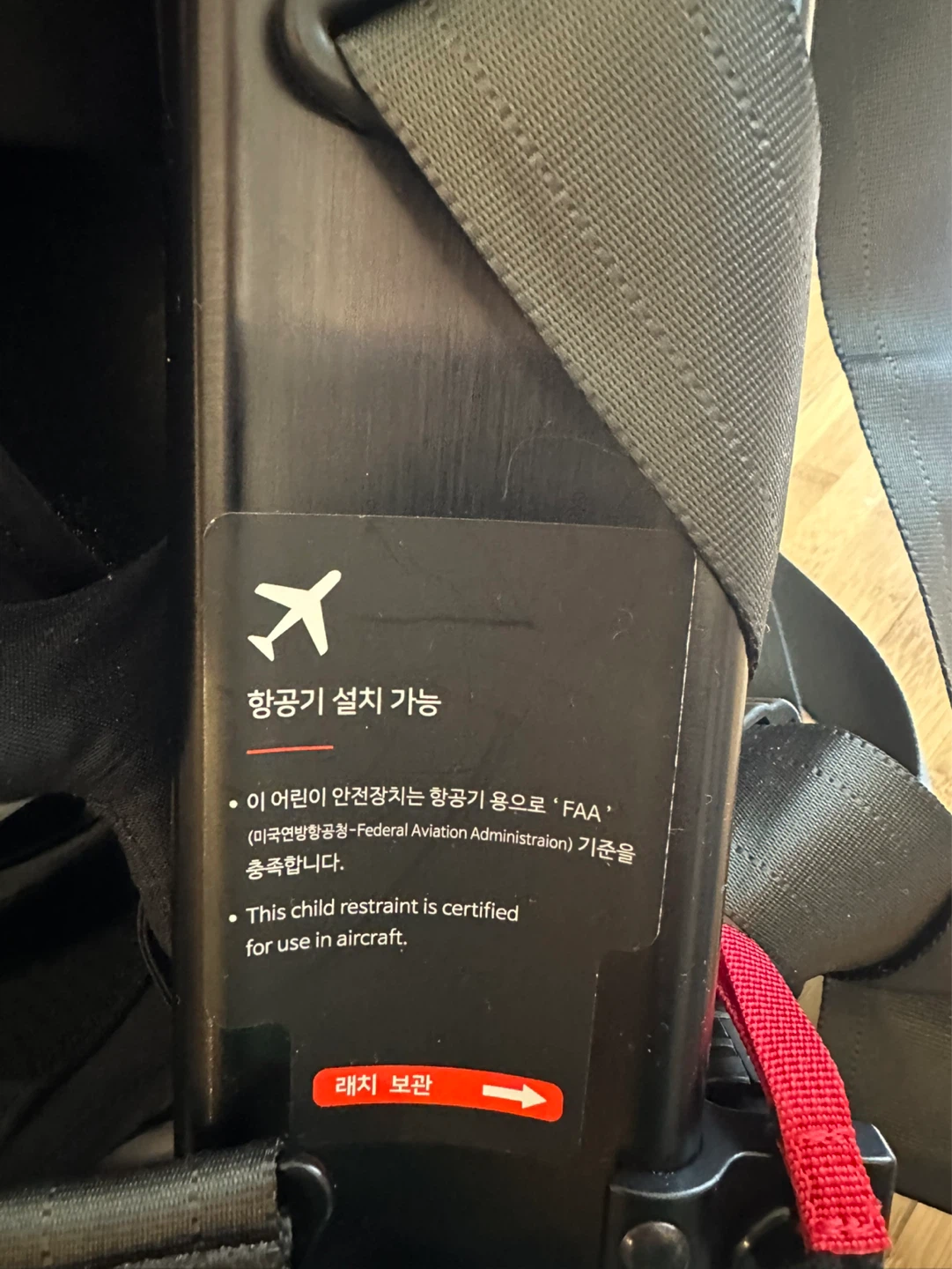 FORB 포비 휴대용 카시트(Like new) 9-25kg용 - photo 3