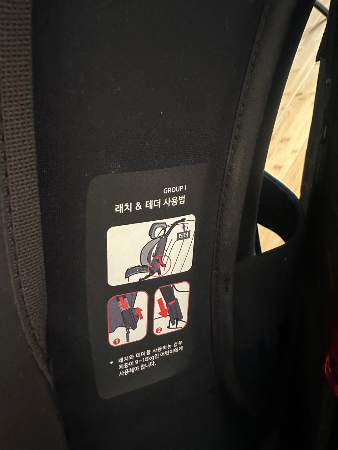FORB 포비 휴대용 카시트(Like new) 9-25kg용 - photo 2