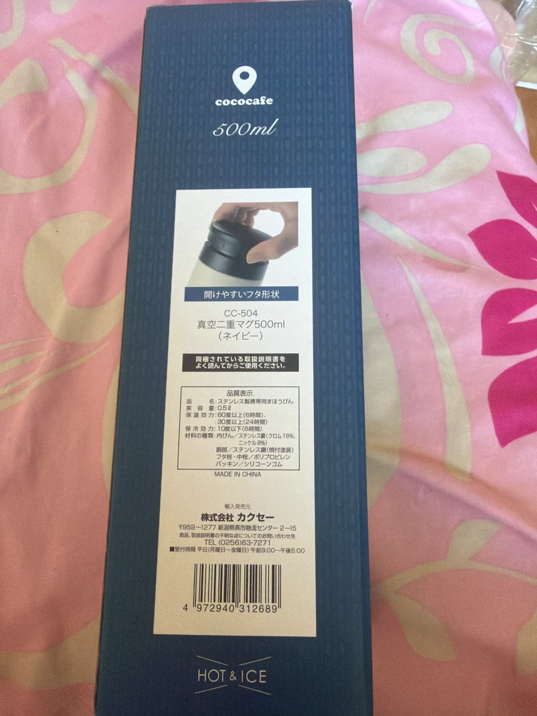 Cococafe Duplex Bottle 500ml - photo 2
