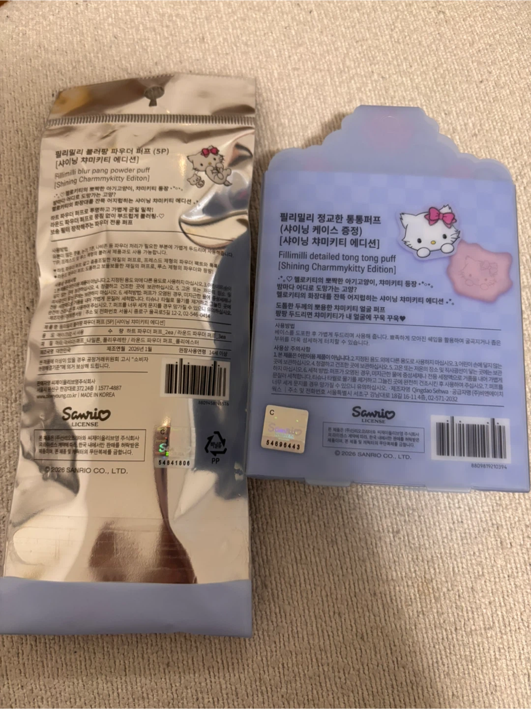 Fillimilli x CharmmyKitty Shining Makeup Puff Set - photo 2